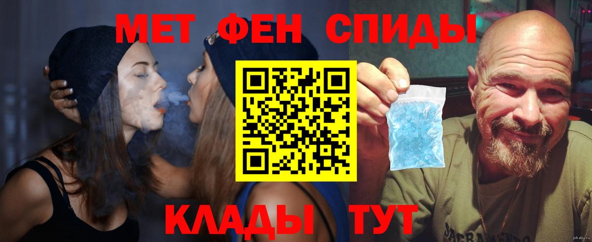 Амфетамин Розовый Усть-Джегута