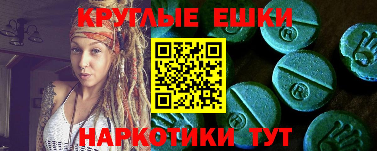 ЭКСТАЗИ Philipp Plein Усть-Джегута