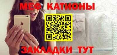 прущие грибы Новозыбков