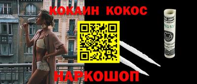 гашишное масло Новодвинск