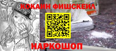гашишное масло Новодвинск