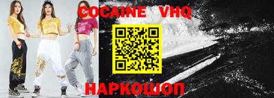 прущие грибы Новозыбков
