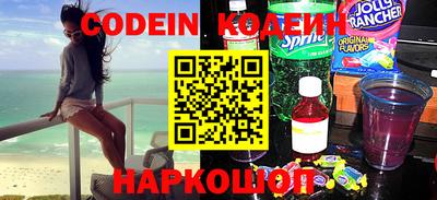 прущие грибы Новозыбков