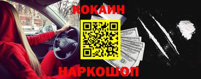 бошки Новокубанск