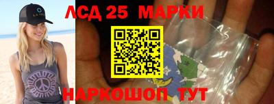 гашишное масло Новодвинск