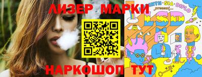 бошки Новокубанск