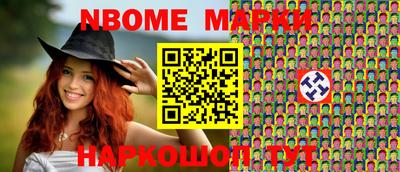 бошки Новокубанск