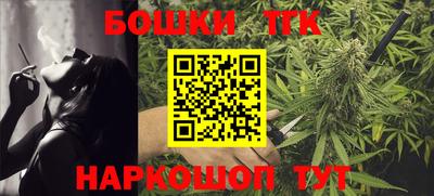 гашишное масло Новодвинск
