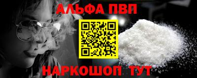 бошки Новокубанск