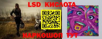 гашишное масло Новодвинск