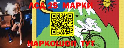 прущие грибы Новозыбков