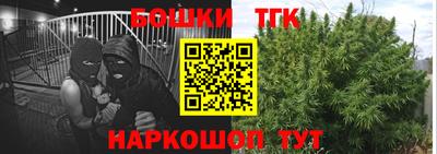 бошки Новокубанск