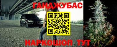 бошки Новокубанск