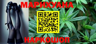 бошки Новокубанск