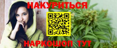 гашишное масло Новодвинск