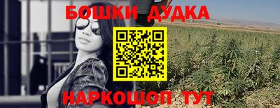 гашишное масло Новодвинск