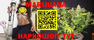 гашишное масло Новодвинск