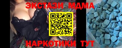 бошки Новокубанск