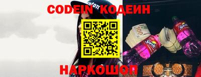бошки Новокубанск