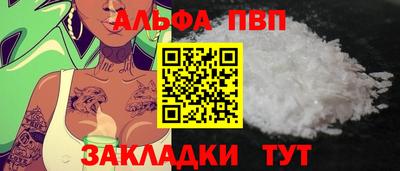 бошки Новокубанск