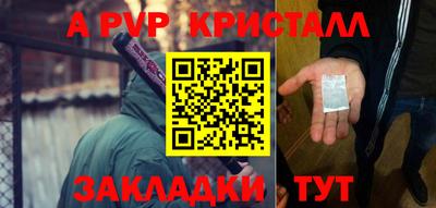 бошки Новокубанск