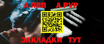 прущие грибы Новозыбков