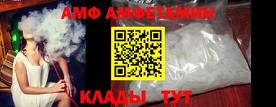 прущие грибы Новозыбков