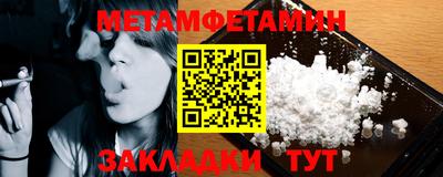 бошки Новокубанск