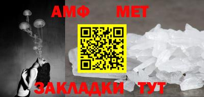 прущие грибы Новозыбков