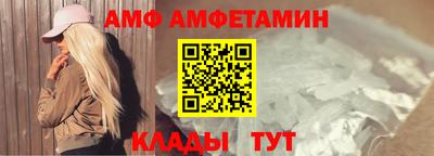 гашишное масло Новодвинск