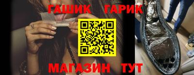 гашишное масло Новодвинск