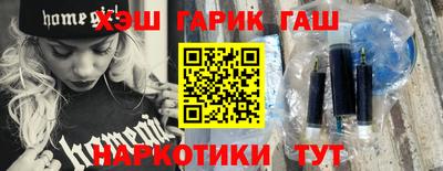 прущие грибы Новозыбков