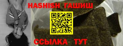 бошки Новокубанск