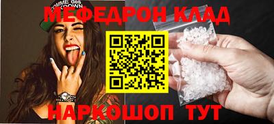 бошки Новокубанск