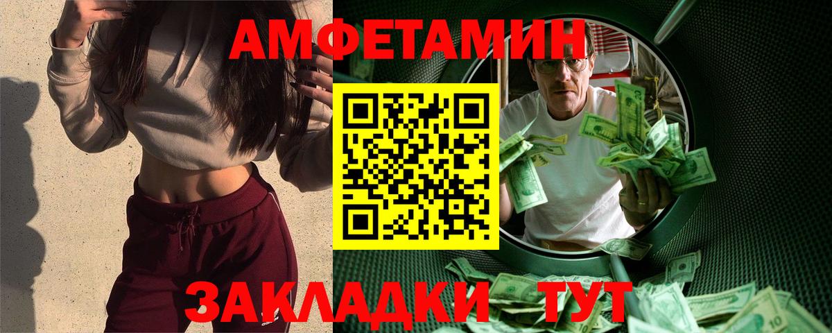 Первитин Декстрометамфетамин 99.9% Усть-Джегута