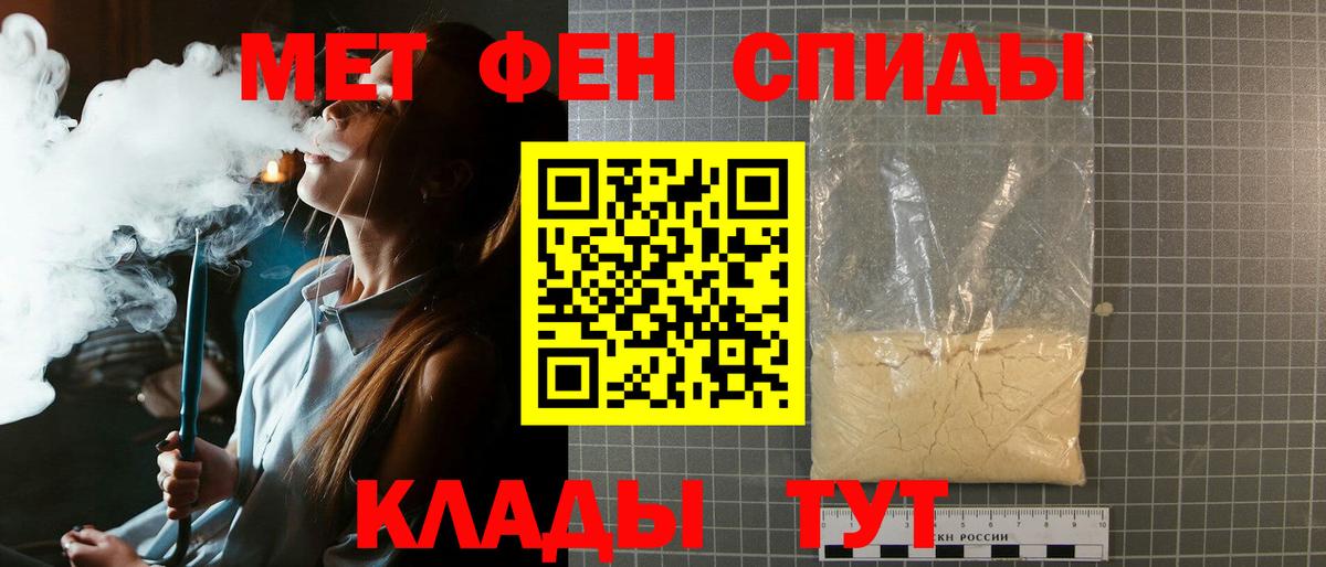 Первитин Methamphetamine  Первитин Methamphetamine  Вход с VPN  Усть-Джегута 