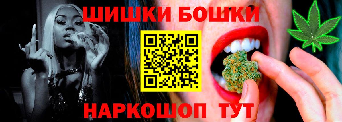 МАРИХУАНА AK-47  Марихуана планчик  Канабис план  Канабис MAZAR  Вход с VPN  Усть-Джегута 